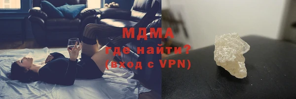 кокаин VHQ Бугульма